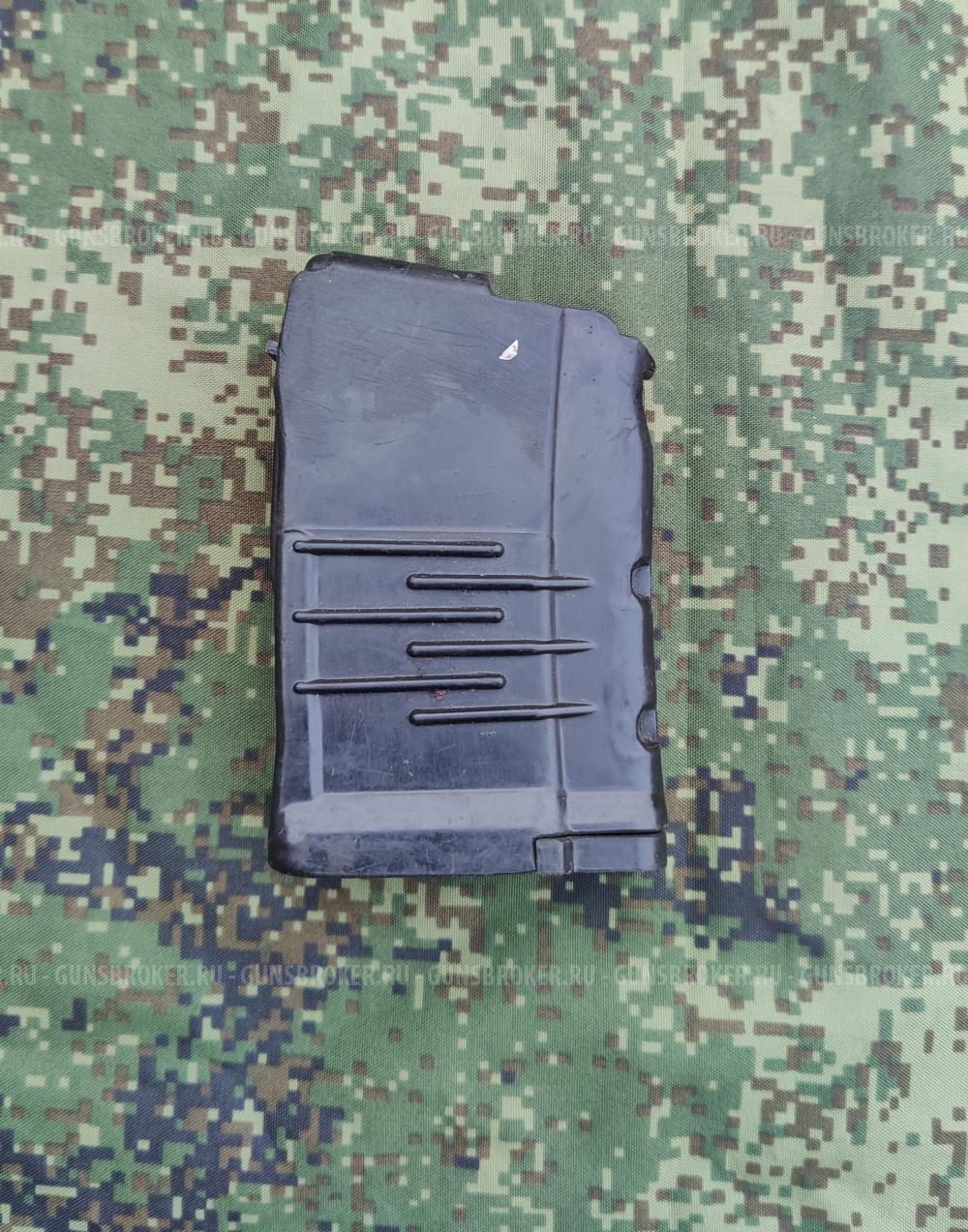 Магазины ВСС, АС-Вал, Винторез 9x39 10-мест