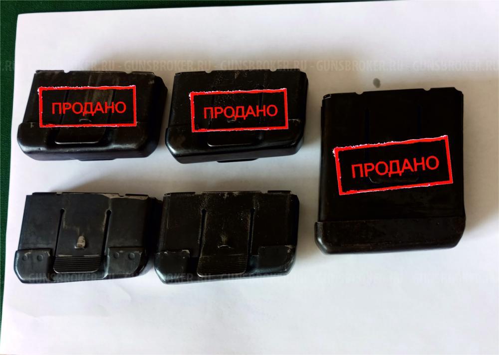 магазин ТОЗ-106, МЦ 20-01