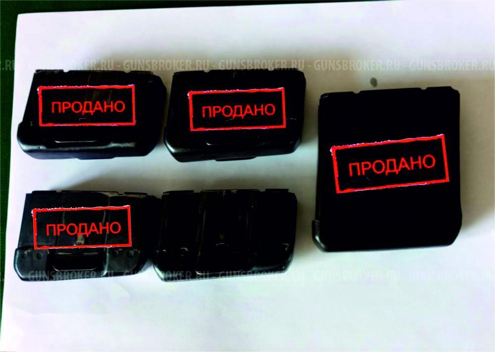 магазин ТОЗ-106, МЦ 20-01