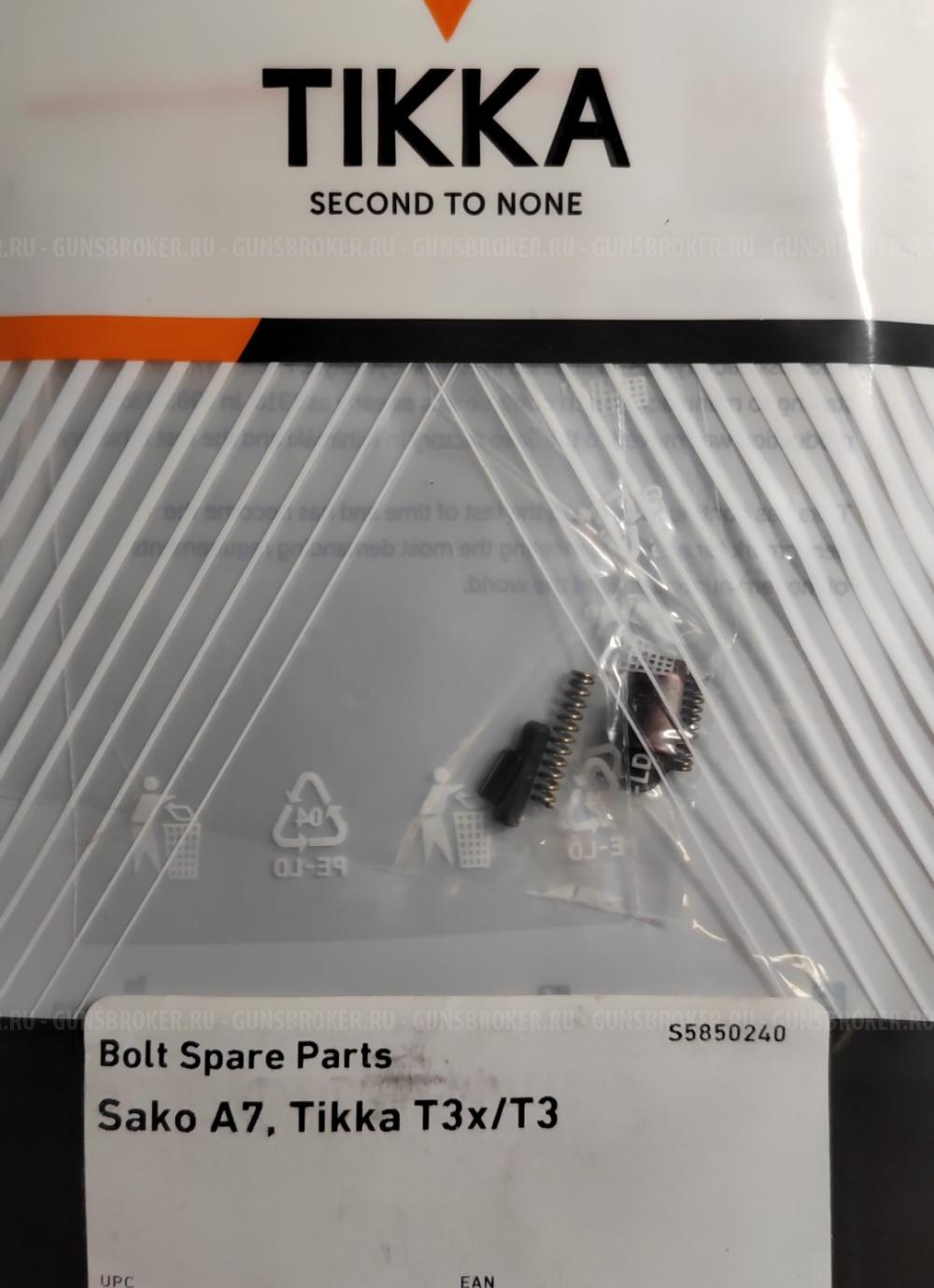 Запчасти и Магазины на Тикка Т3/Т3х на 5 патронов, CTR/A1 на 10 патронов
