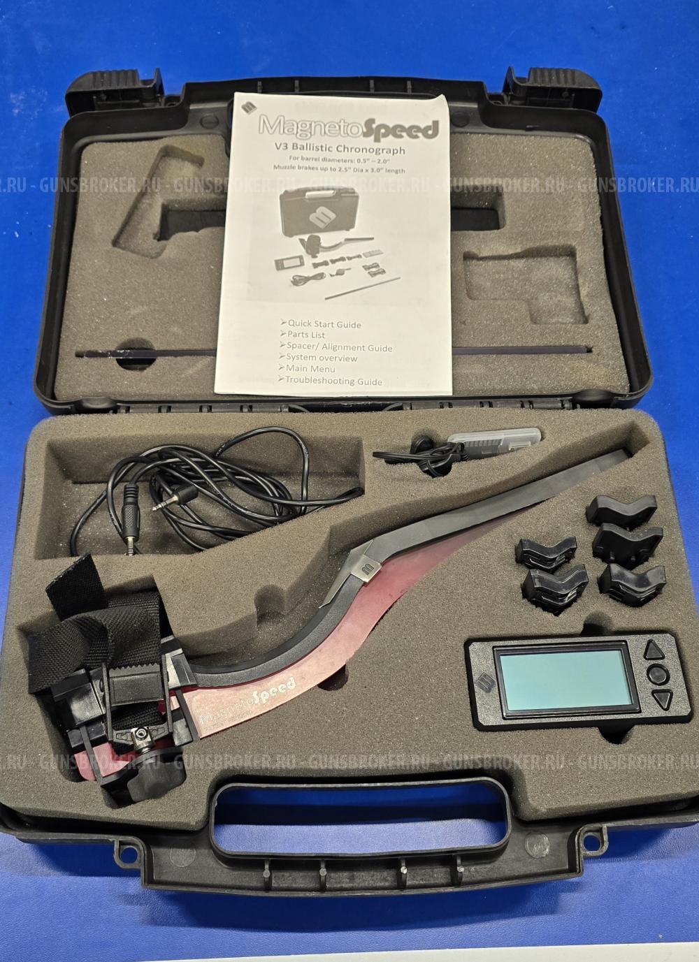 Magneto Speed V3 в жестком кейсе