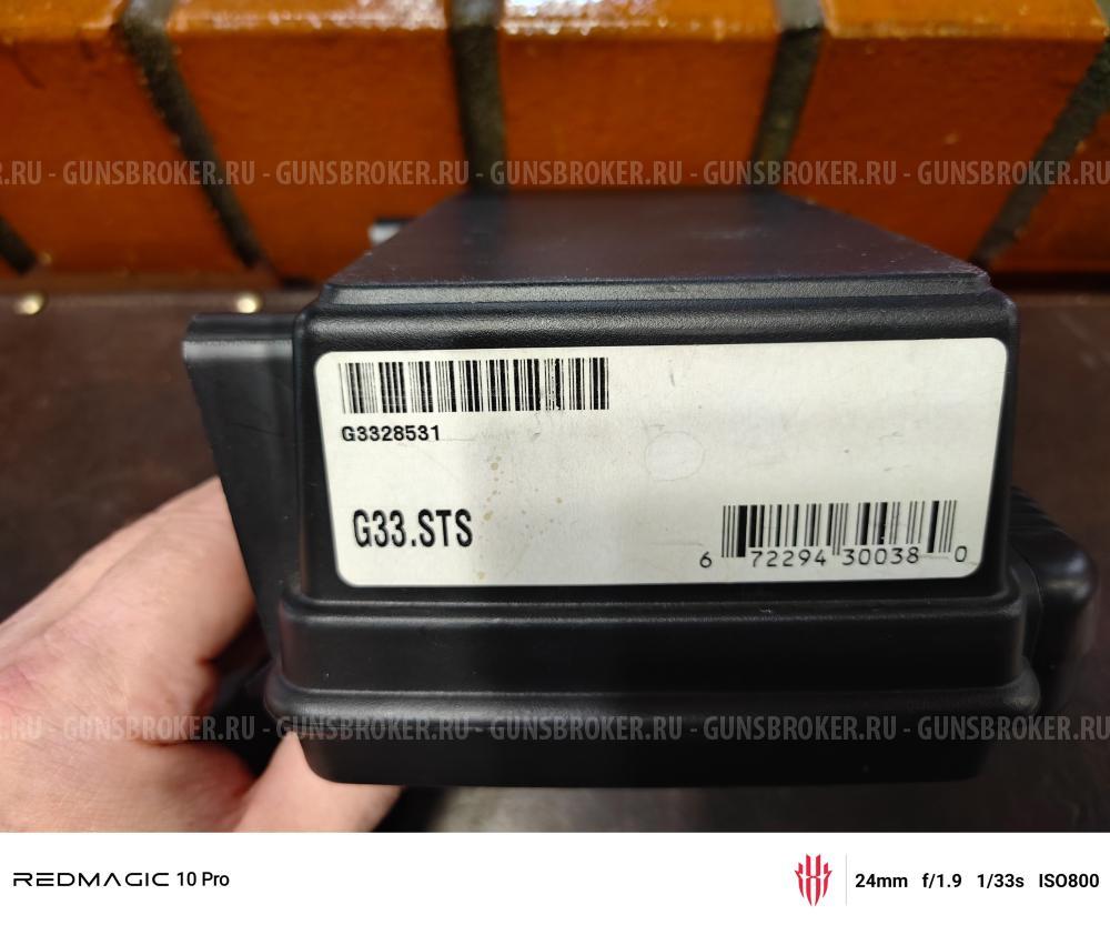 Магнифер EOTECH G33.STS