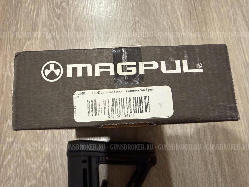 Magpul - Приклад