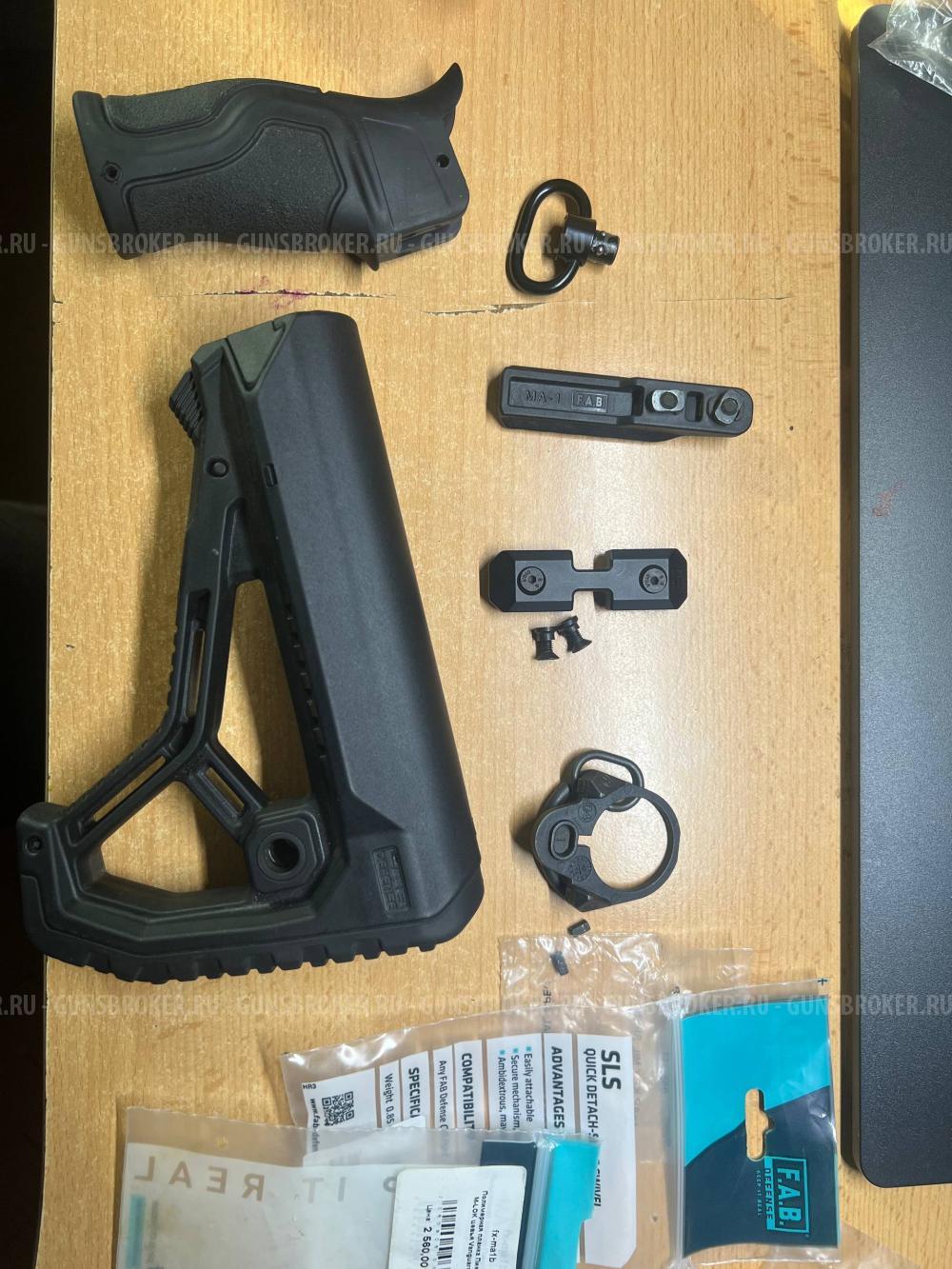 Magpul и FAB defense оригинал