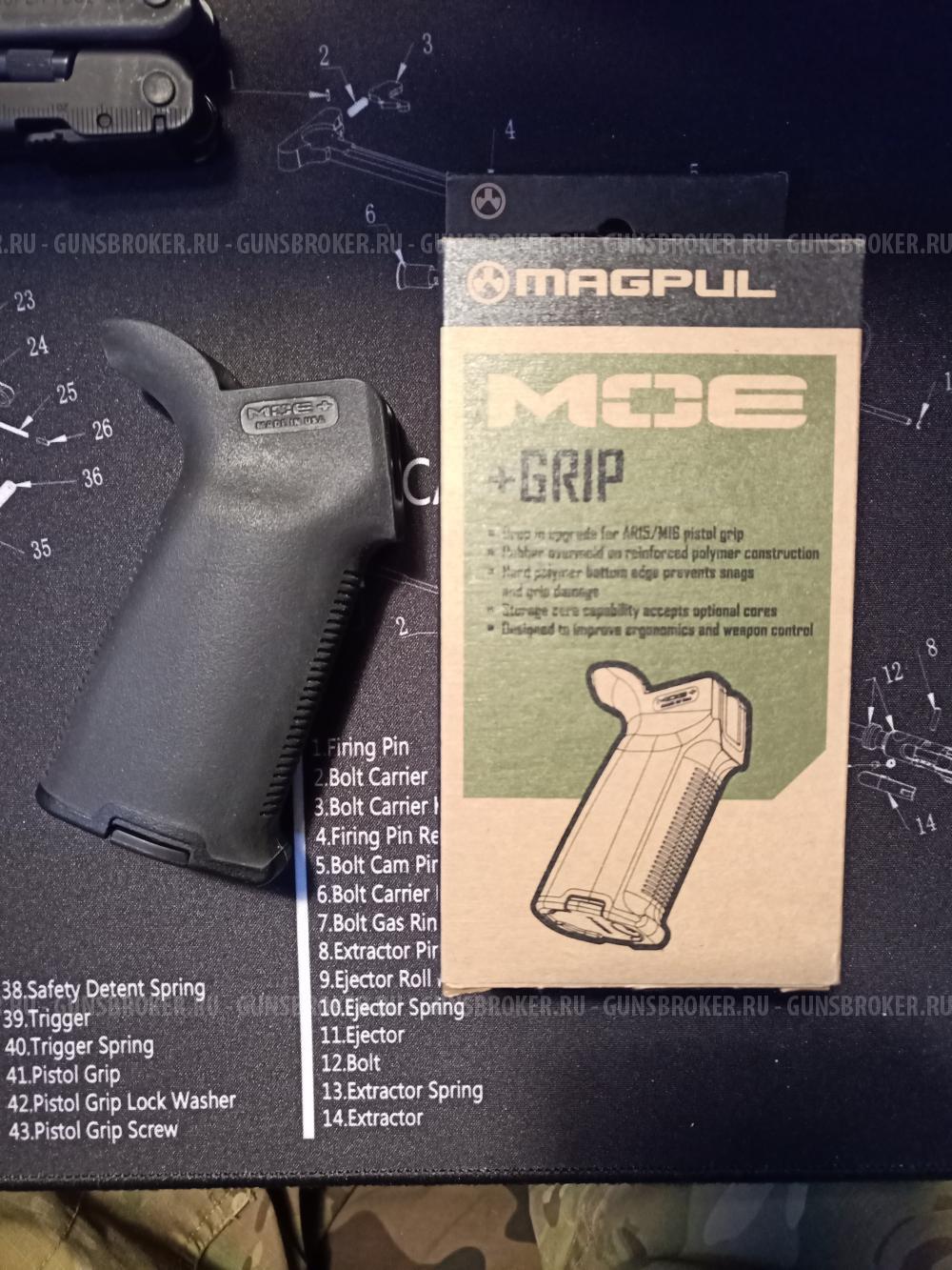 Magpul MOE+Grip AR-15 Оригинал