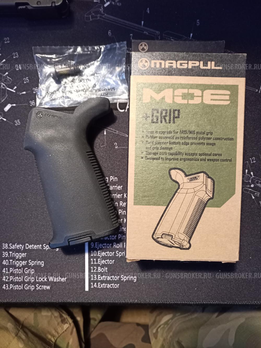 Magpul MOE+Grip AR-15 Оригинал