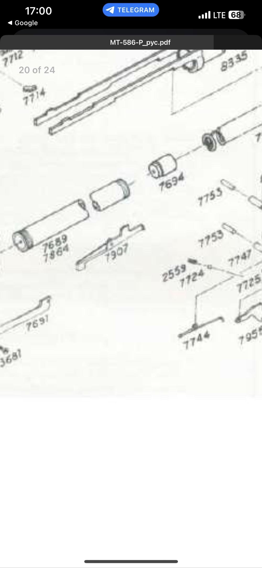 Magtech 586 куплю зип 