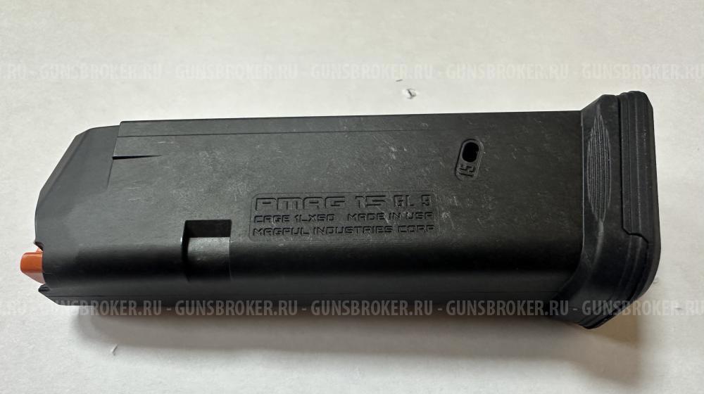 Магзин Glock (2 штуки)