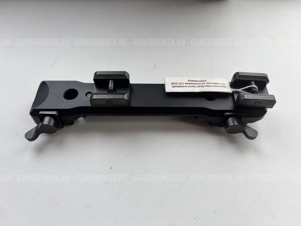 МАК на CZ 550-557