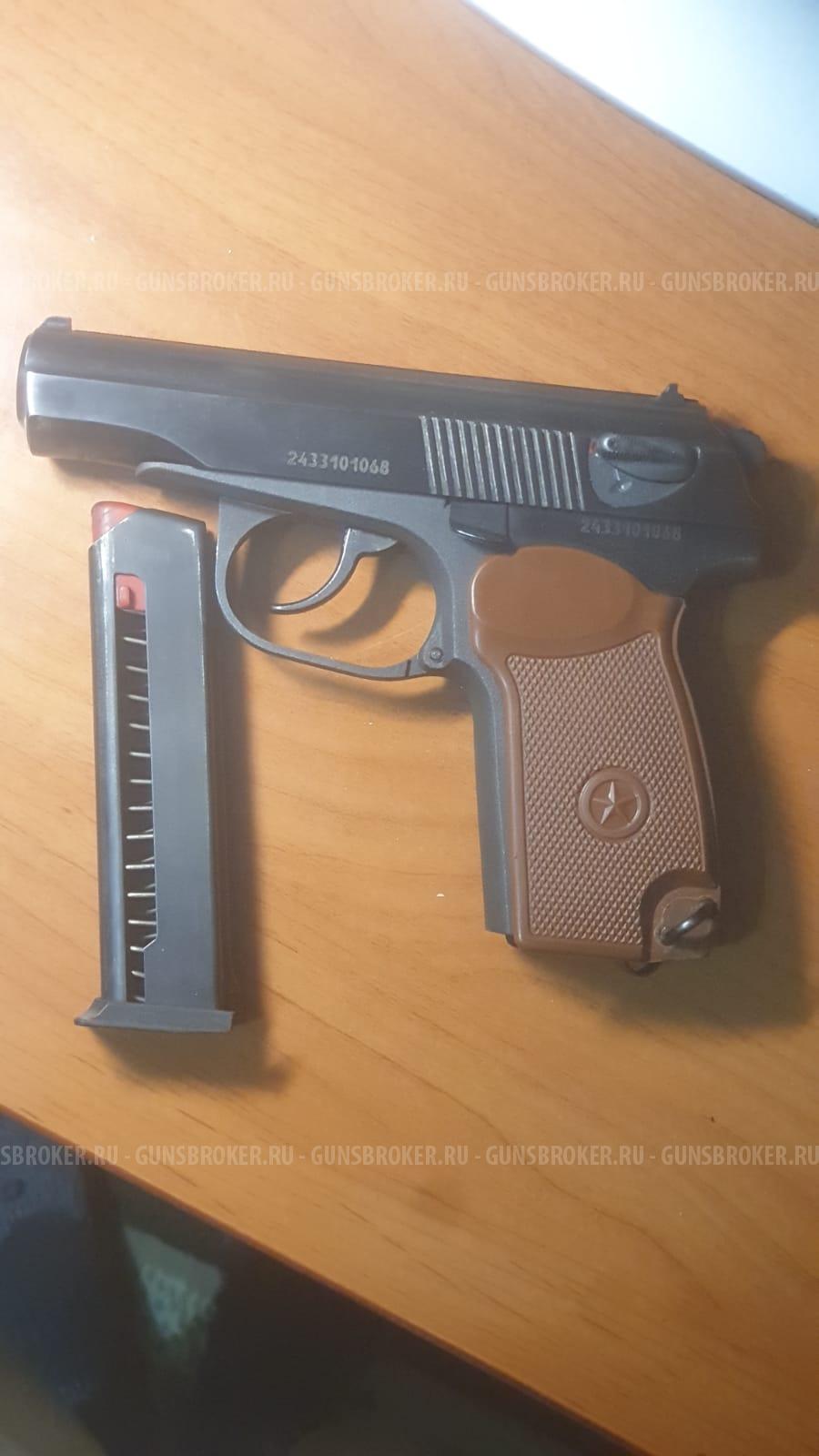 Макаров 45 рубер