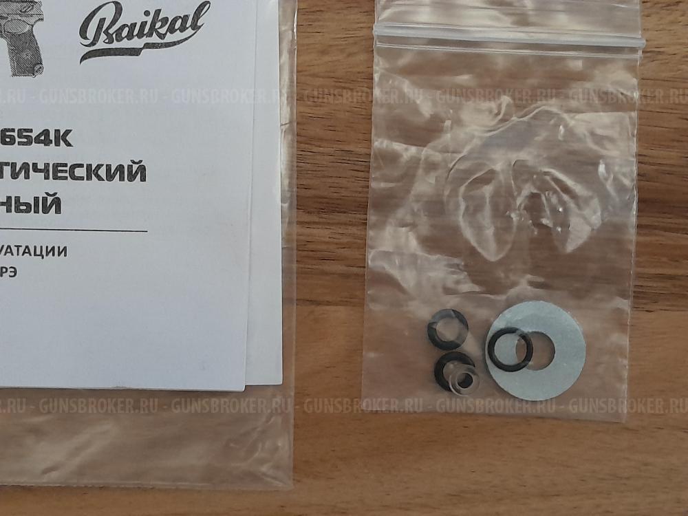 Пневматический пистолет MAKAROV MP-654K-20, BAIKAL