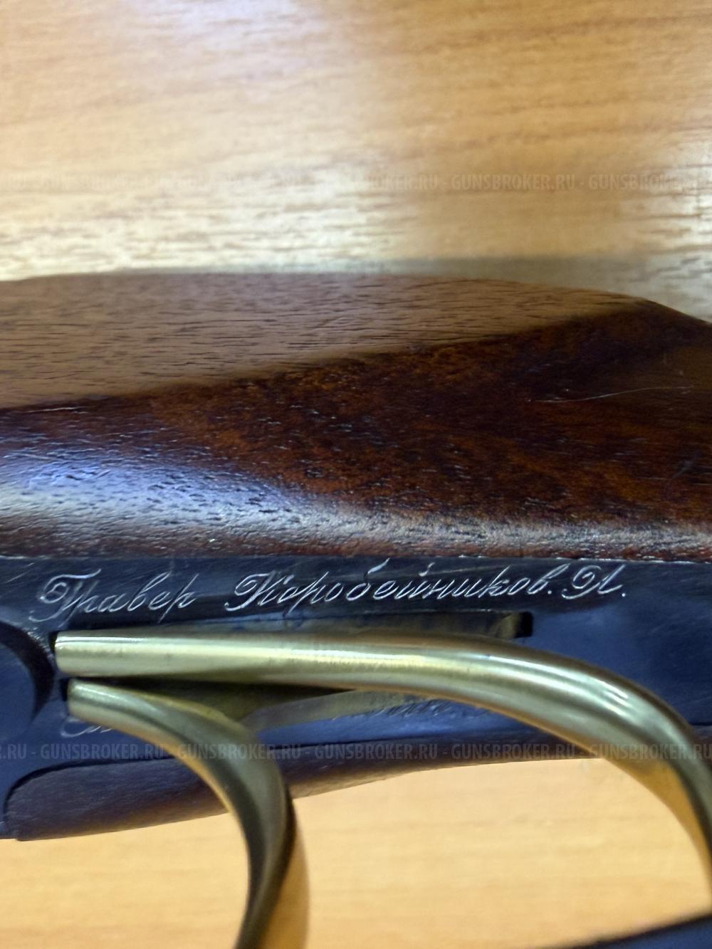 ИЖ-27Е HandWork штучный орех 12/70 L-725мм