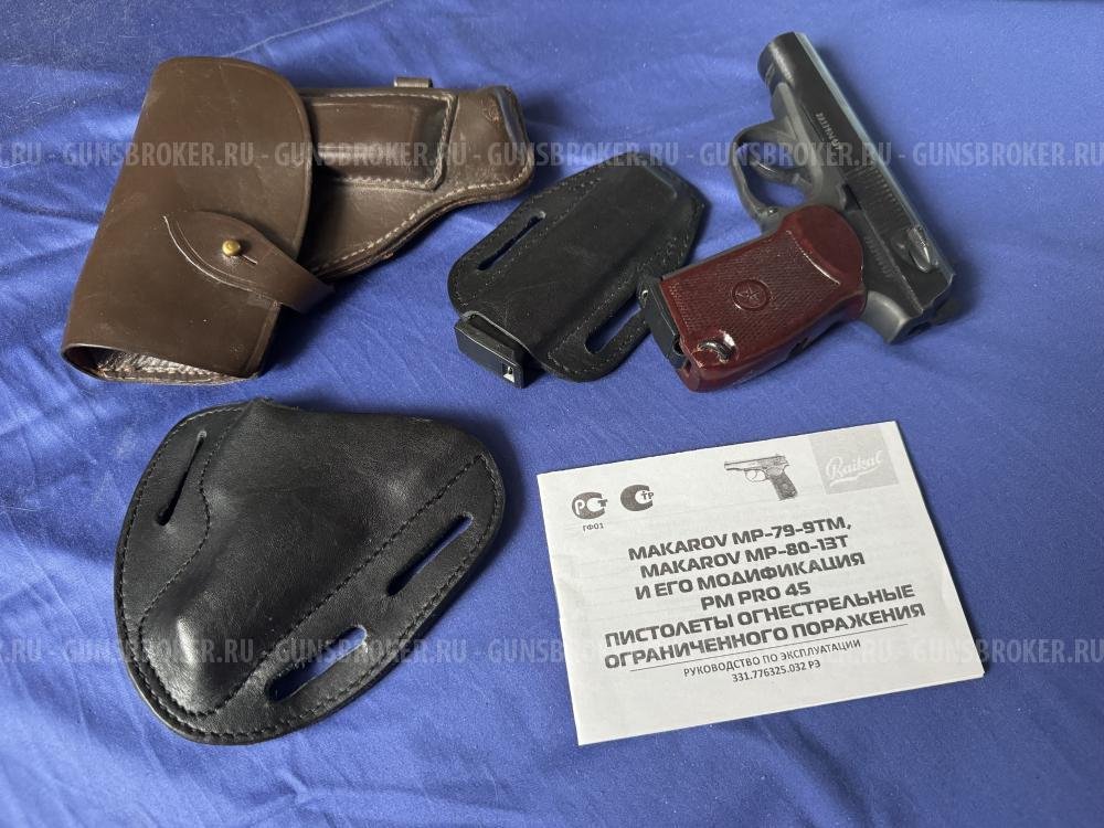 Макаров MP-80-13T