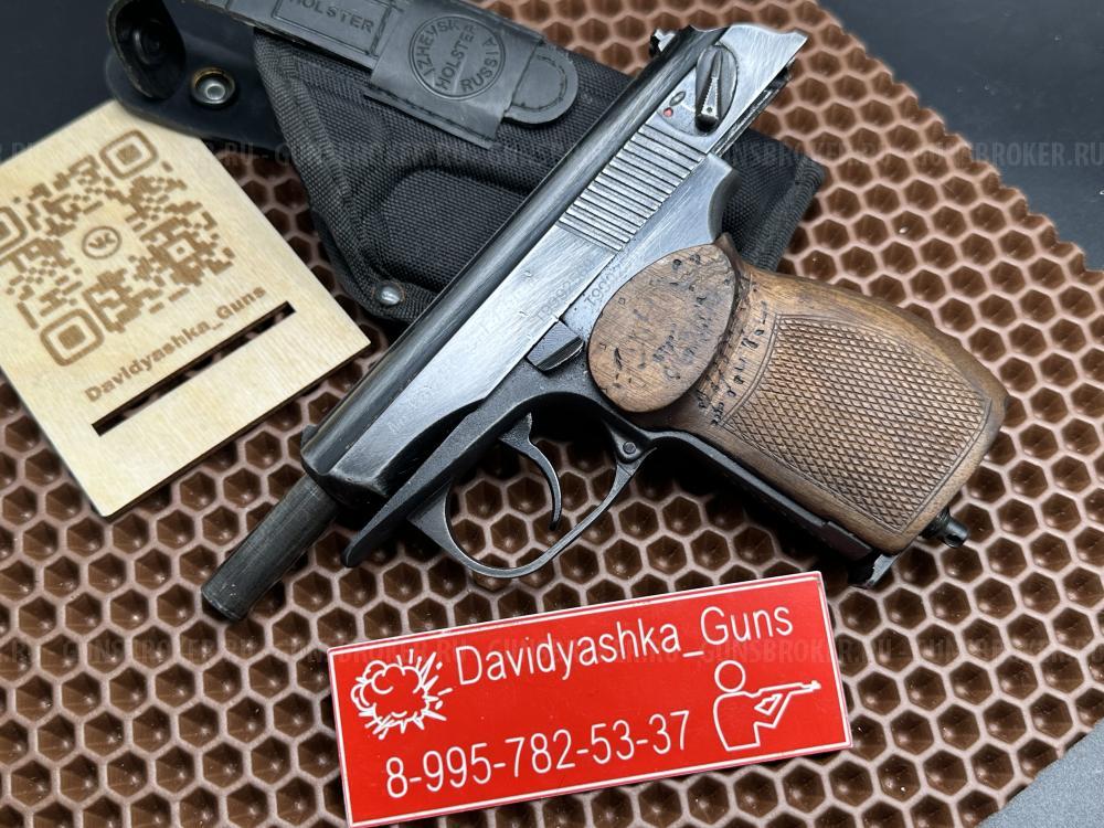 Макаров MP654-K 1999г