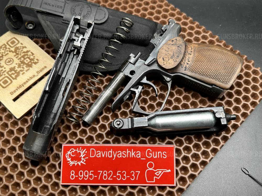 Макаров MP654-K 1999г