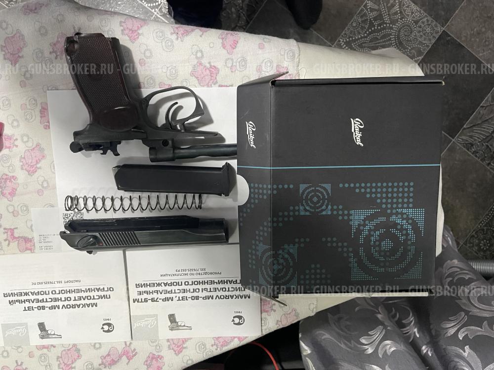 MAKAROV MP80-13T 45 Rubber