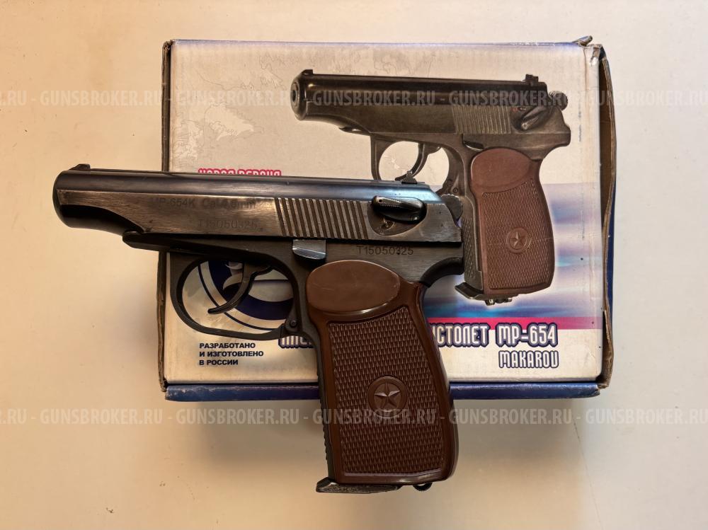 Макаров МР 654К