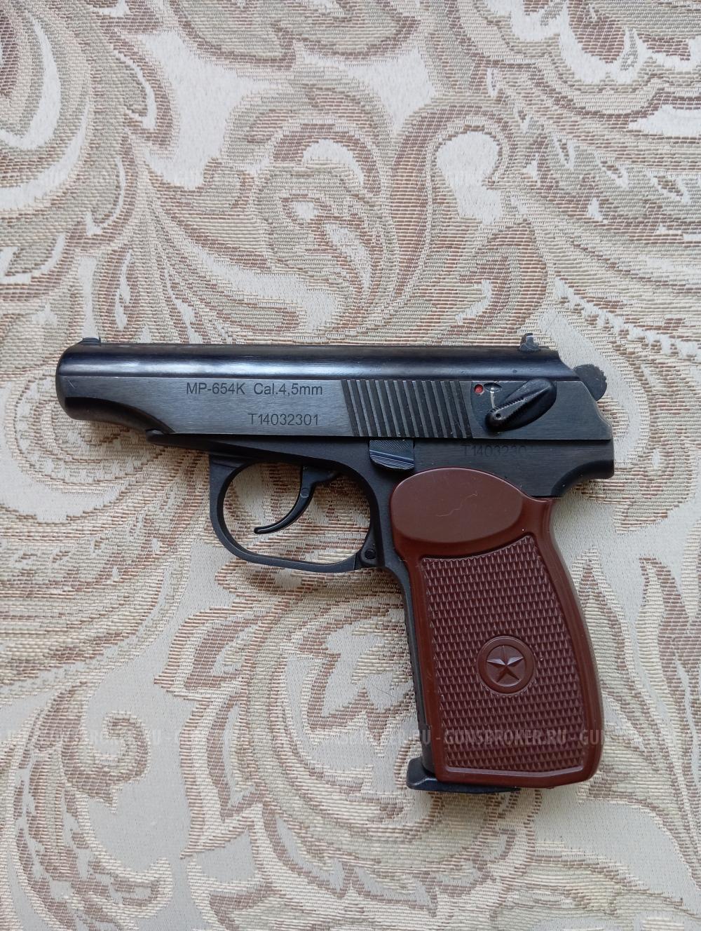 Макаров мр 654к