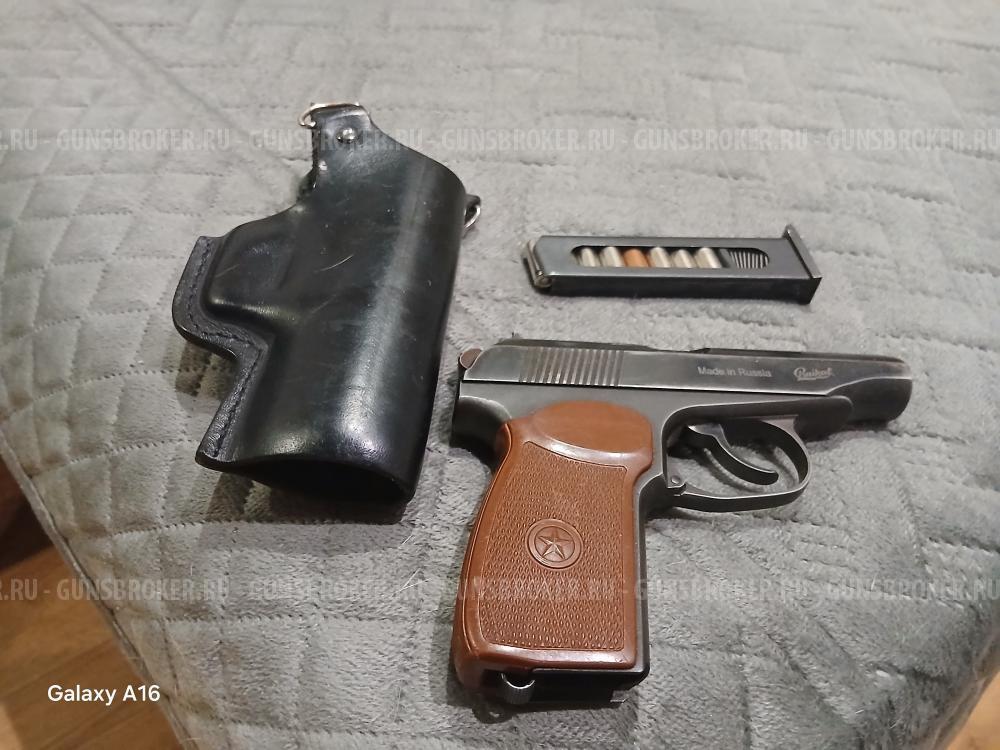 Макаров МР-79