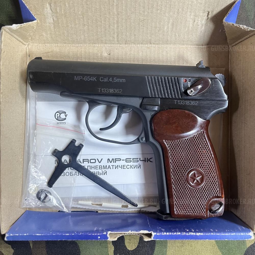 Пневматический ПМ 654 32 серия