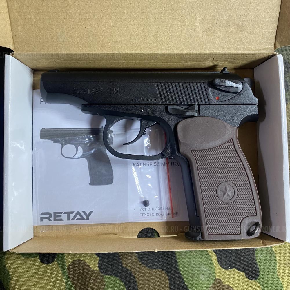Сигнальный пистолет ПМ Retay PM