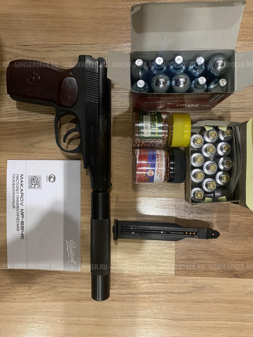 Макарова МР-654К с бородой (Байкал, 4.5 мм, стальной, металлический