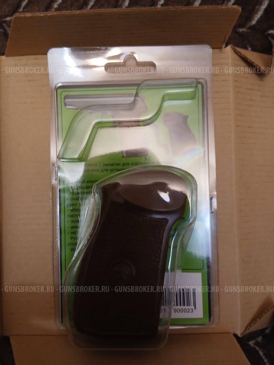 Макарова рубер 45