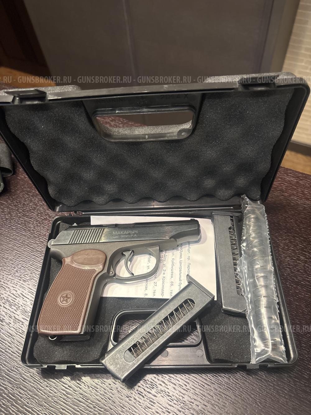 Макарыч cal.9mm P.A