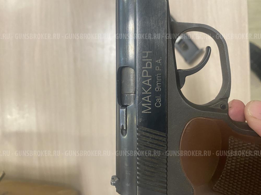 Макарыч ИЖ-79-9Т