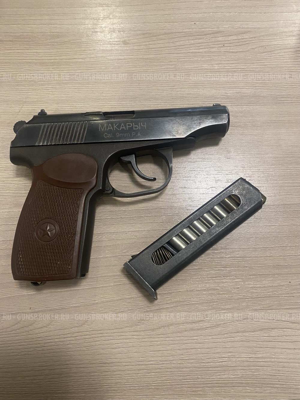 Макарыч ИЖ-79-9Т