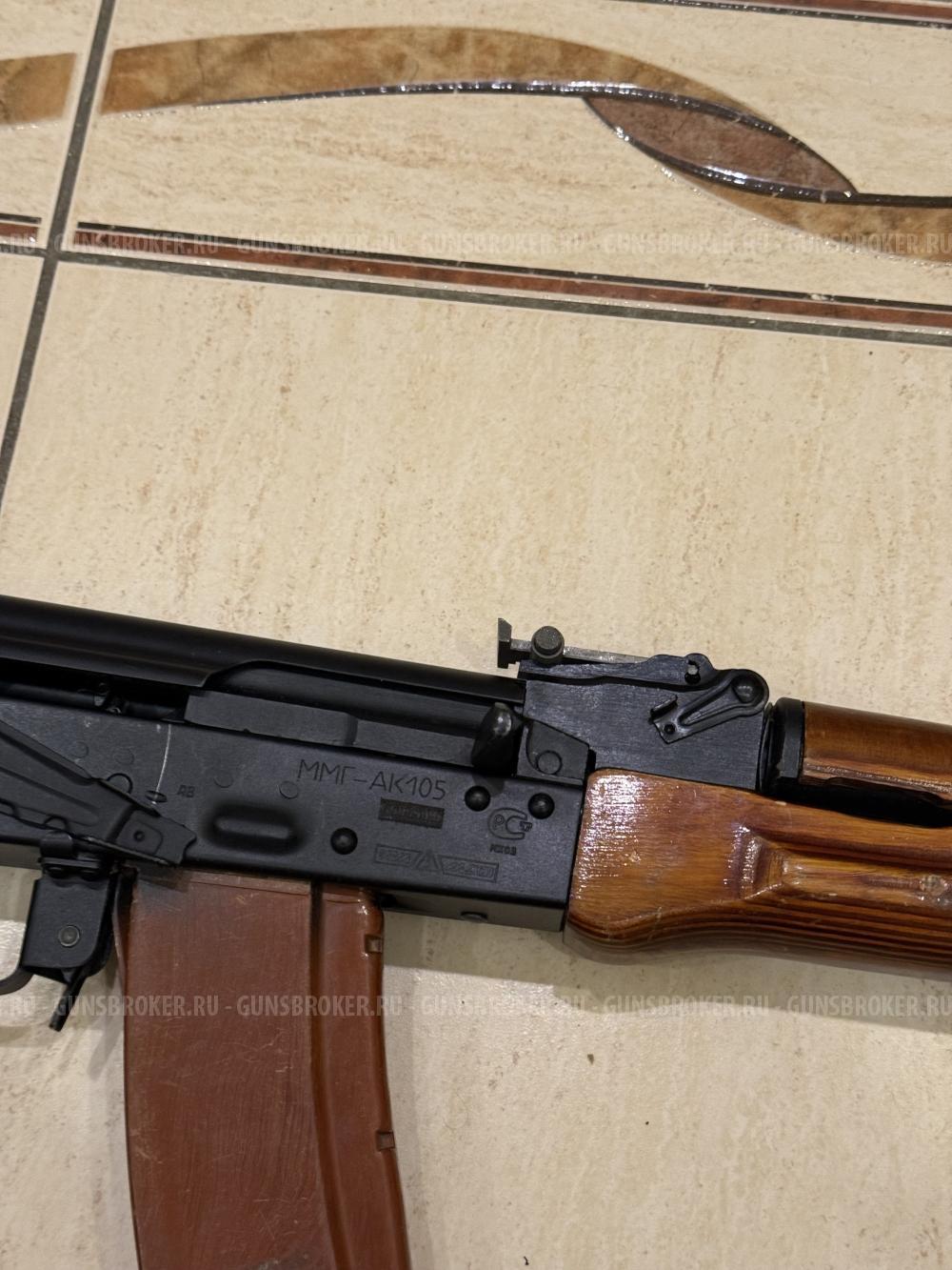 Макет Ак-105 2003 г.в ИжМаш