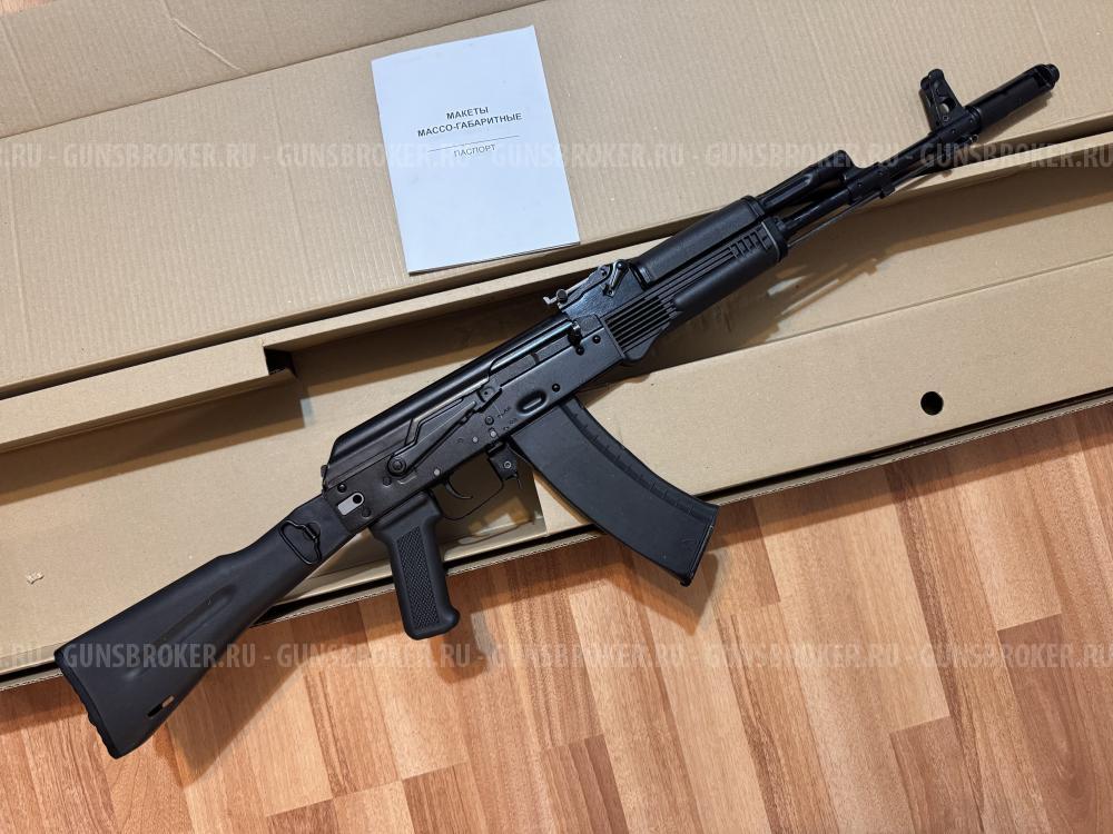 Макет АК-74М ММГ 
