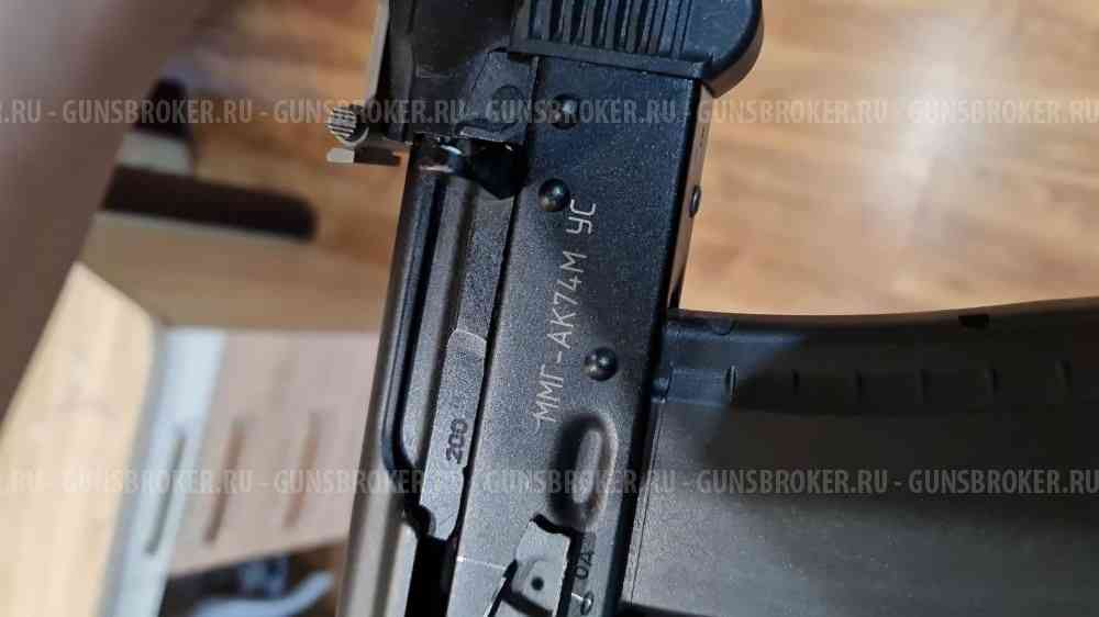 Макет ак74 м ммг