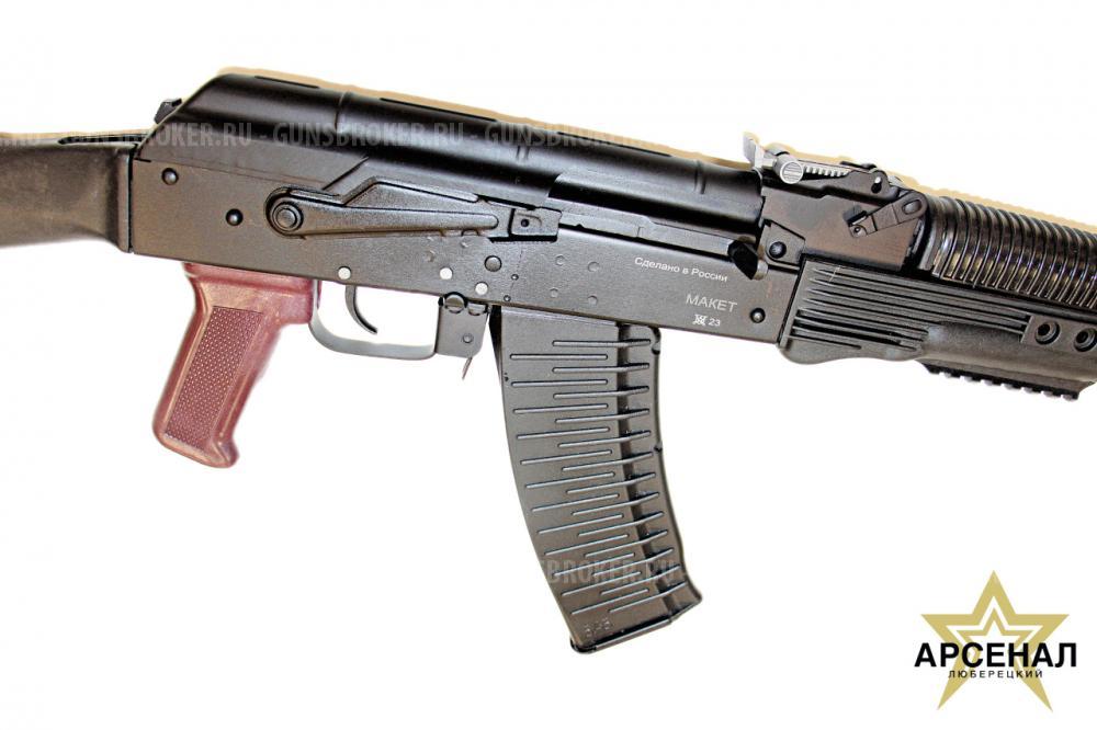 Макет АКМ 7,62 (Молот) калибр5,45