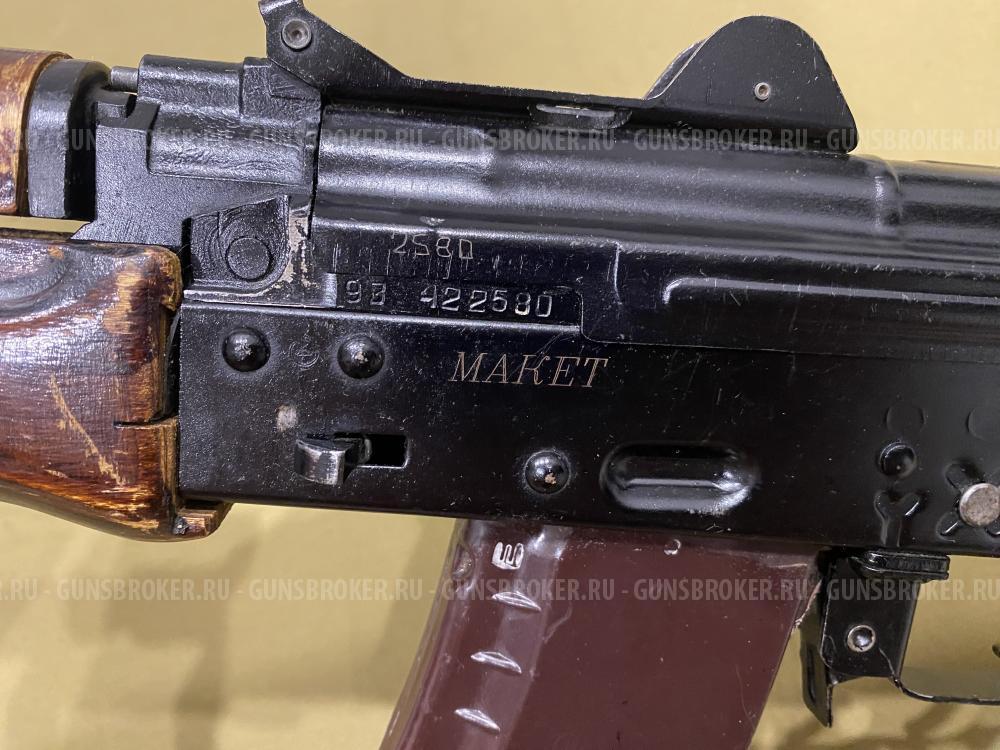 Макет АКС-74У МГВ