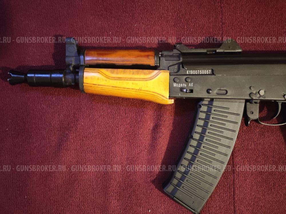 Макет АКС-74У