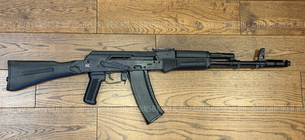 Макет "Автомат Калашникова" ММГ АК74М