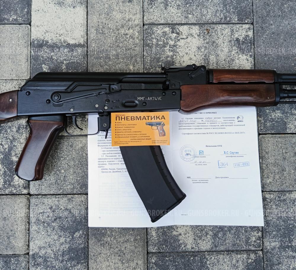 Автомат учебный "Концерн Калашников" АК74-СУ в дереве "Люкс", стационарный приклад