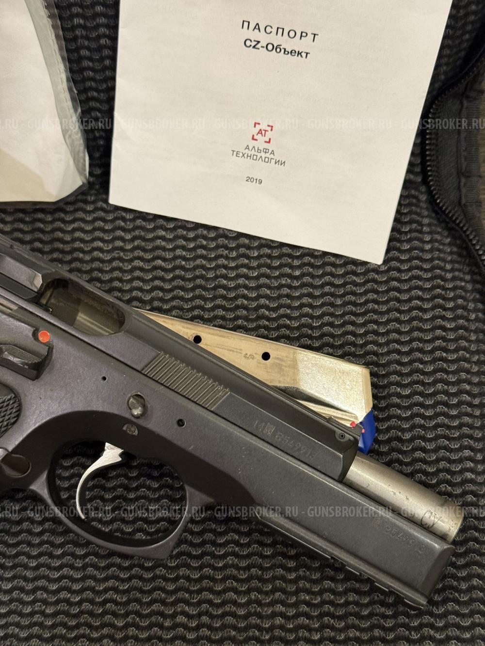 Макет CZ-75 SP-01 Shadow. Из спортивного 9х19