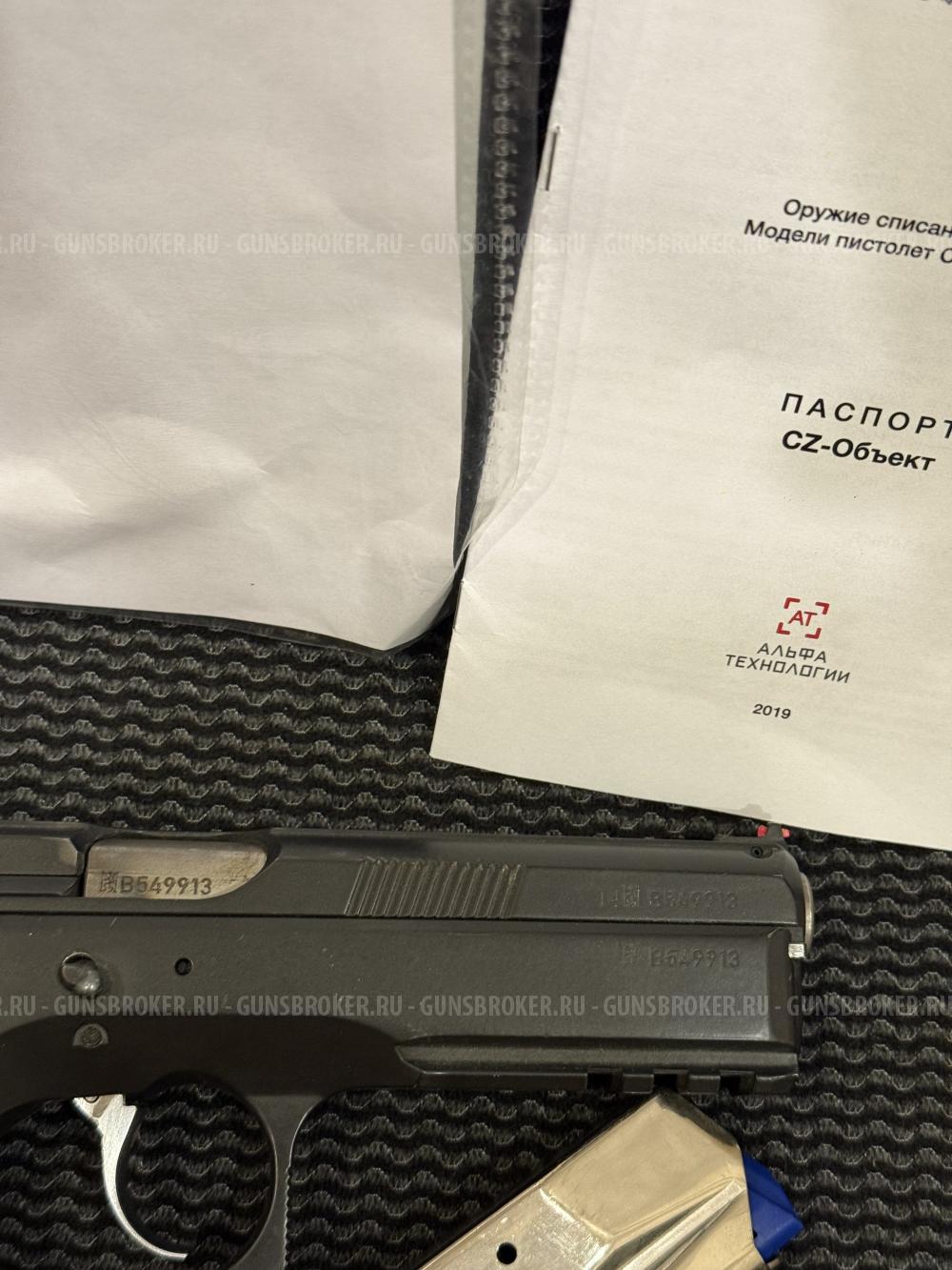 Макет CZ-75 SP-01 Shadow. Из спортивного 9х19