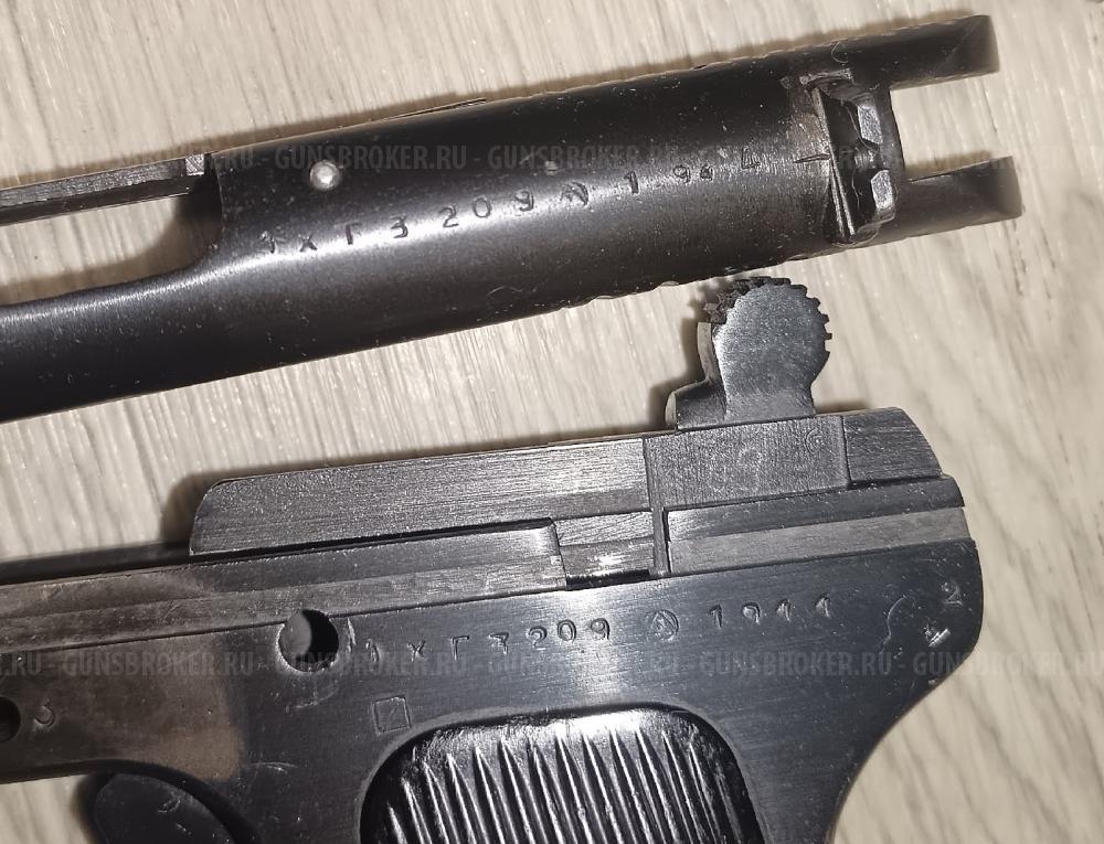 ТТ -СХ Молот Армc 1944год расходник 10х31.