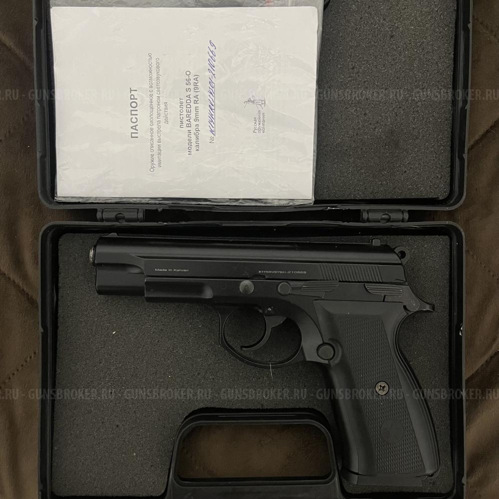 Охолощенный пистолет BAREDDA S 56