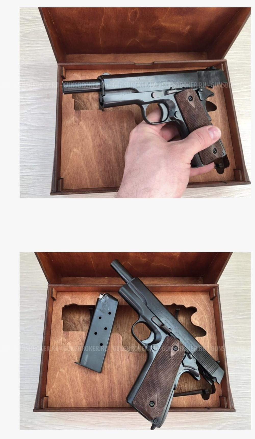 Макет кольт 1911