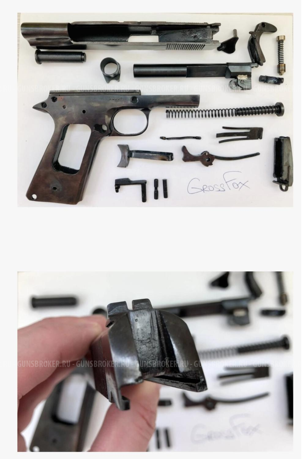 Макет кольт 1911