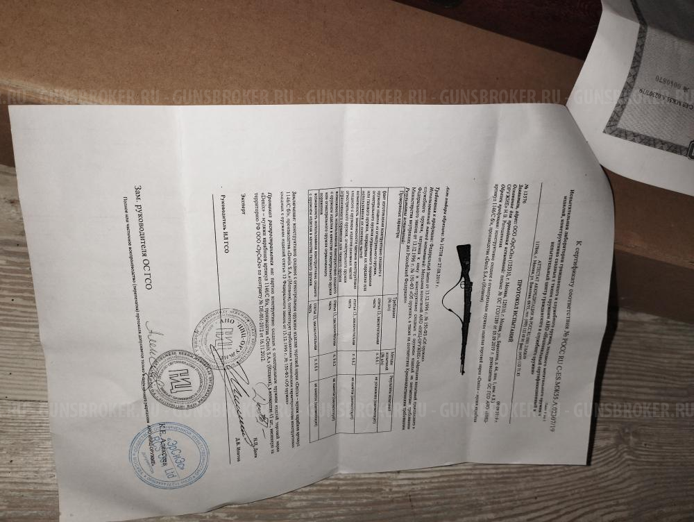 макет маузер к 98 c паспортом. новый