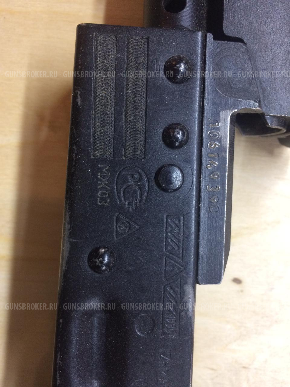 Макет ММГ Ак-74