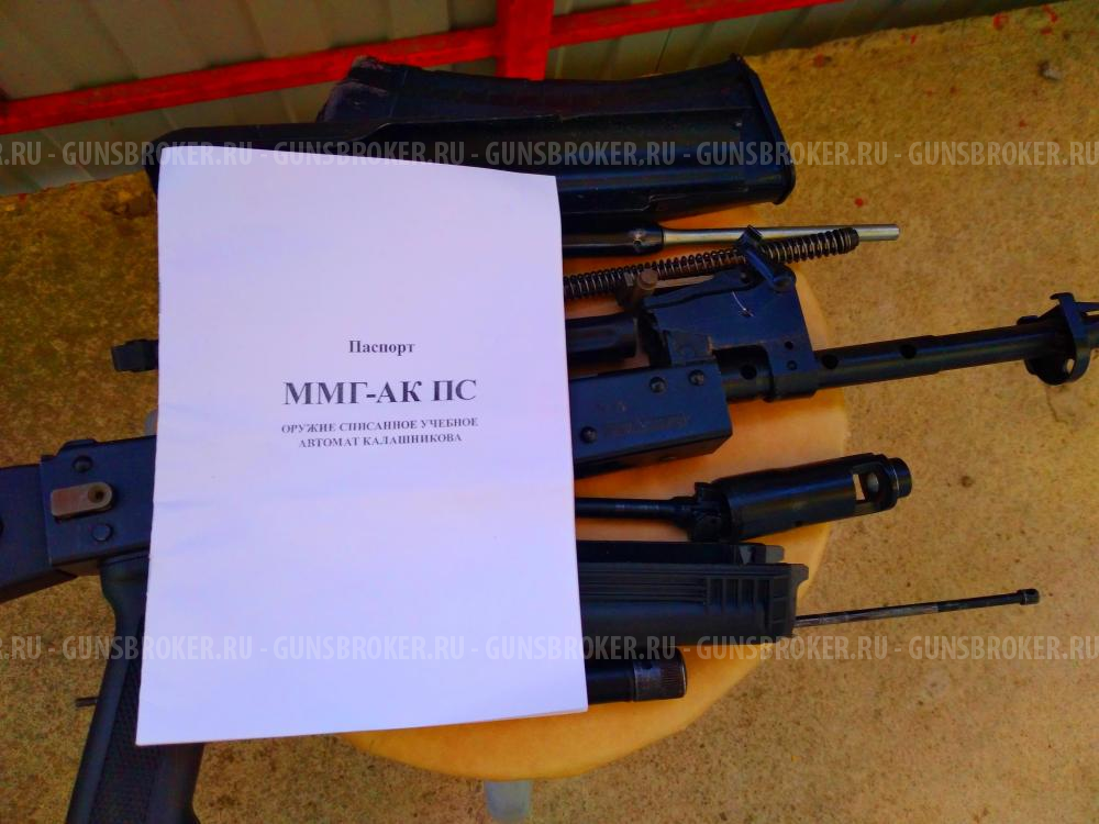 макет ммг ак 74