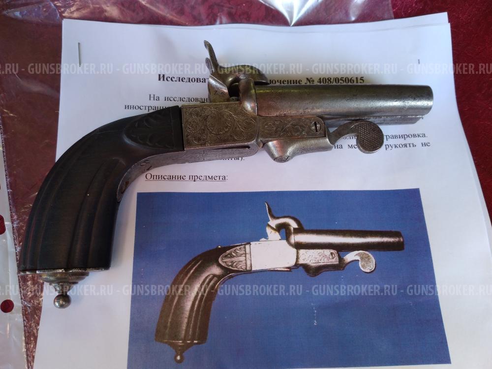 Макет ммг пистолет двухствольный шпилечный 