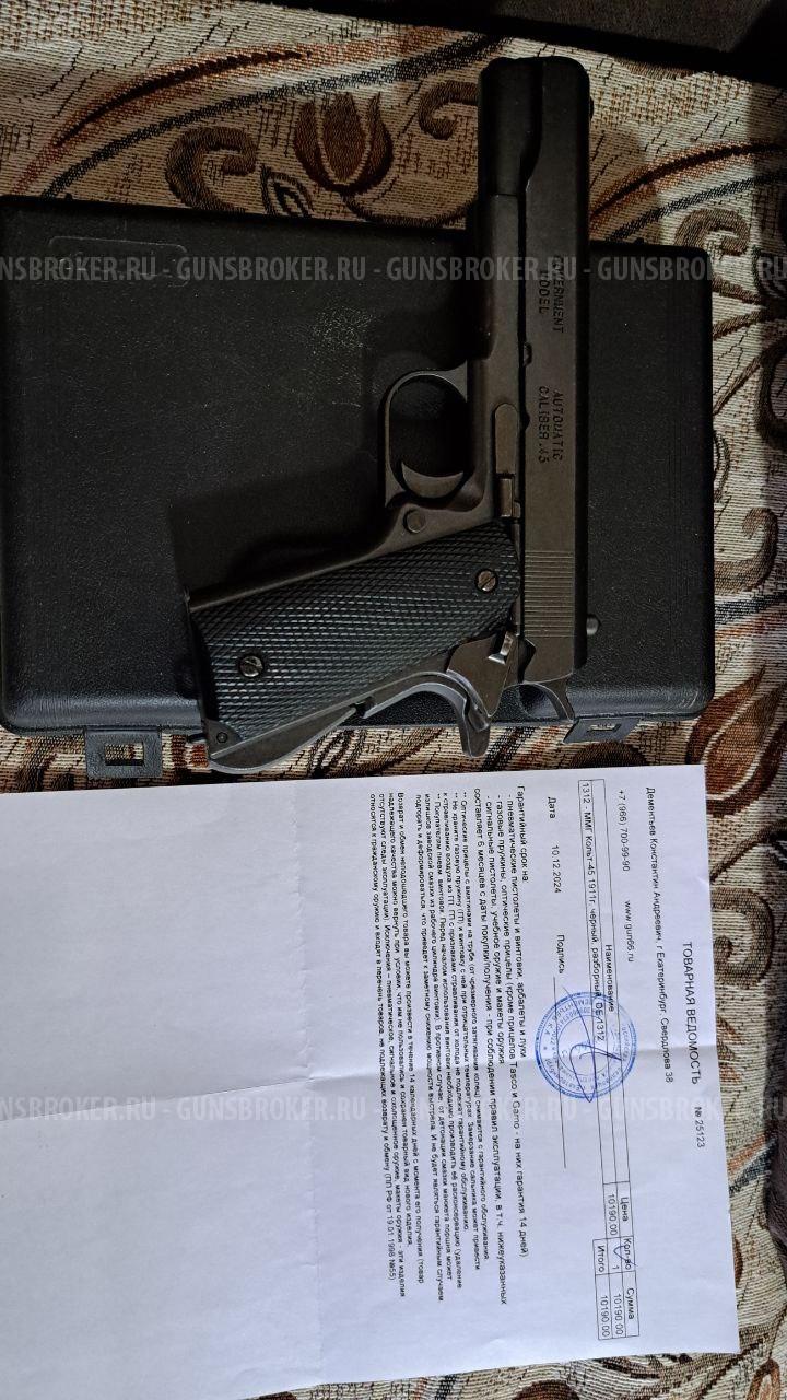 Макет пистолета Denix D7-1312 Colt M1911A1 (ММГ, Кольт, США)