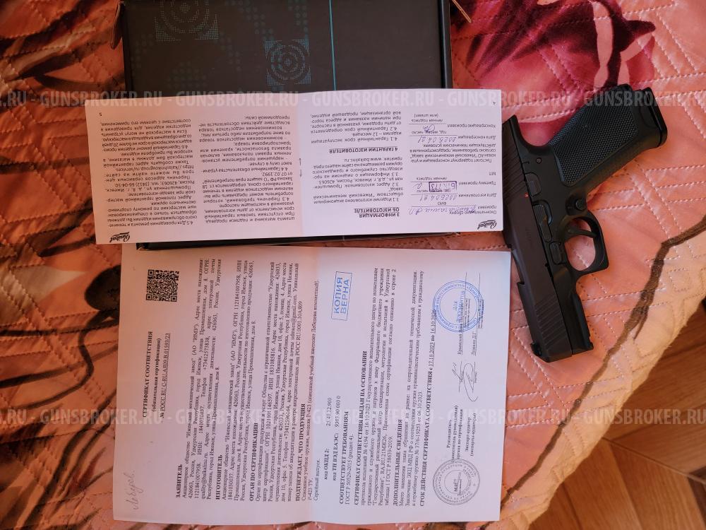 Макет пистолета Лебедева ПЛК Р-423